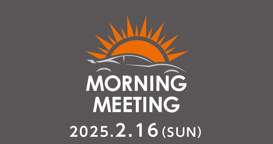 2025年２月16日 (日) 第60回モーニングミーティング 　テーマ：「スイフト」